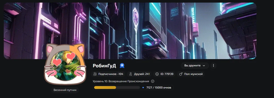 изображение поста