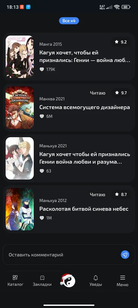 изображение поста