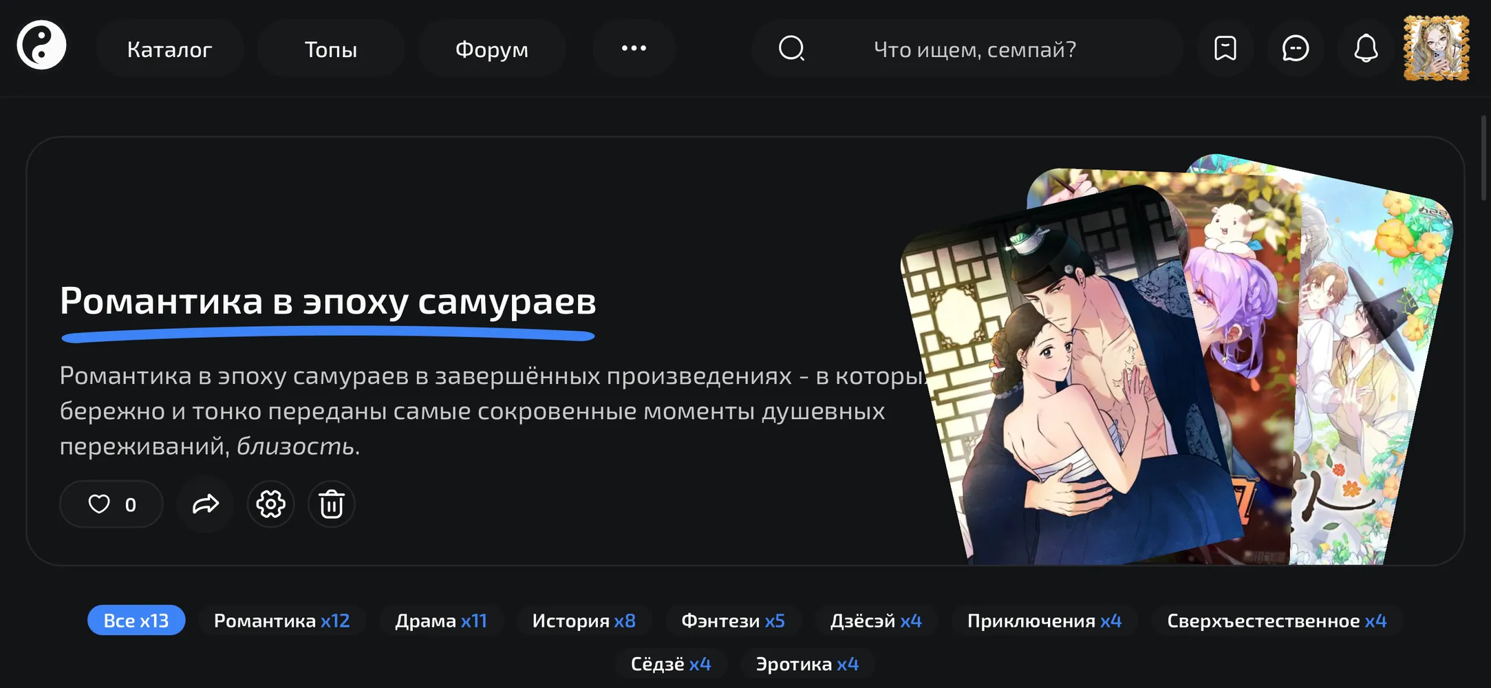 изображение поста