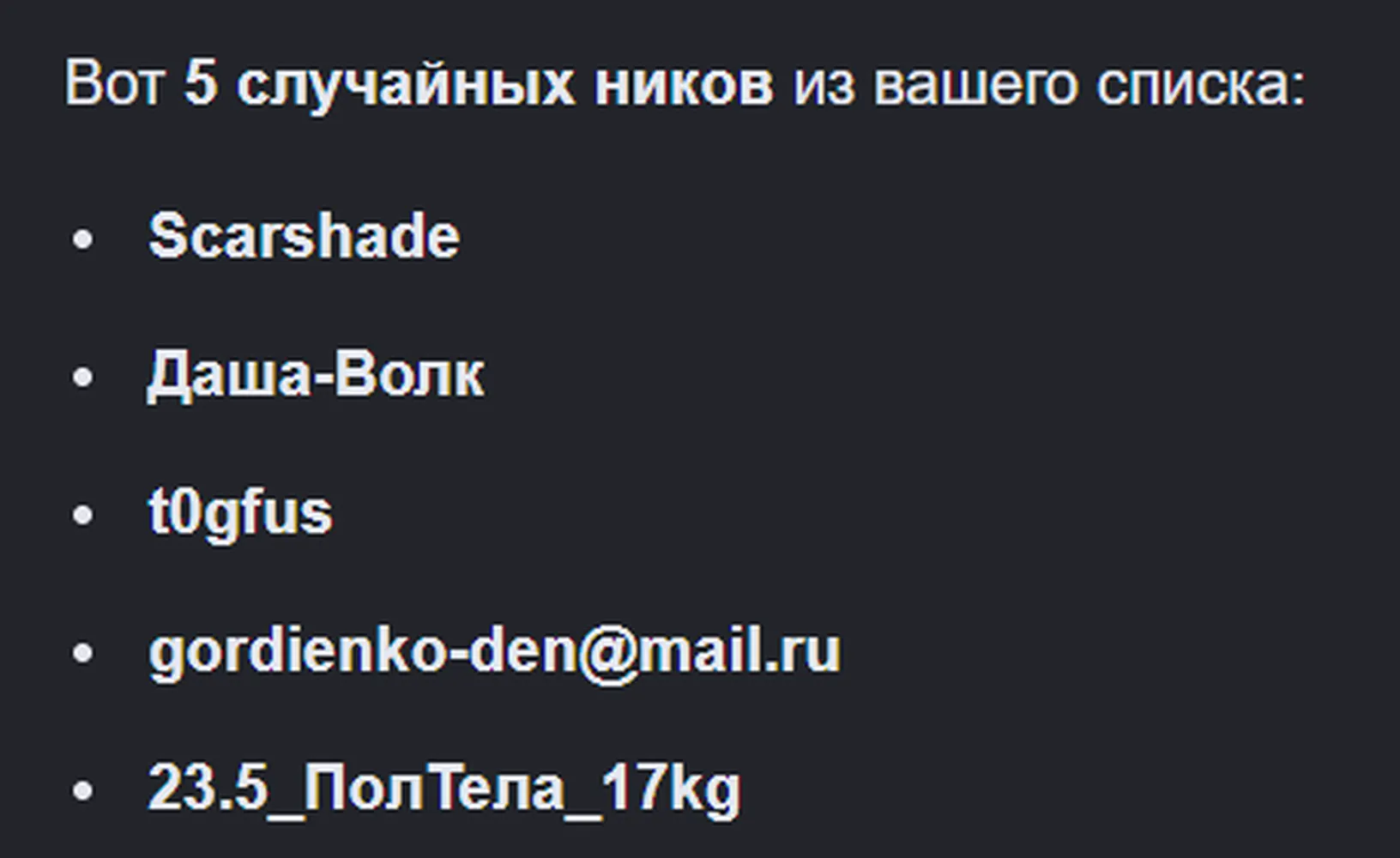 изображение поста