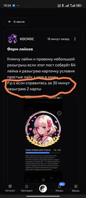 изображение поста