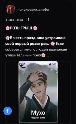 изображение поста