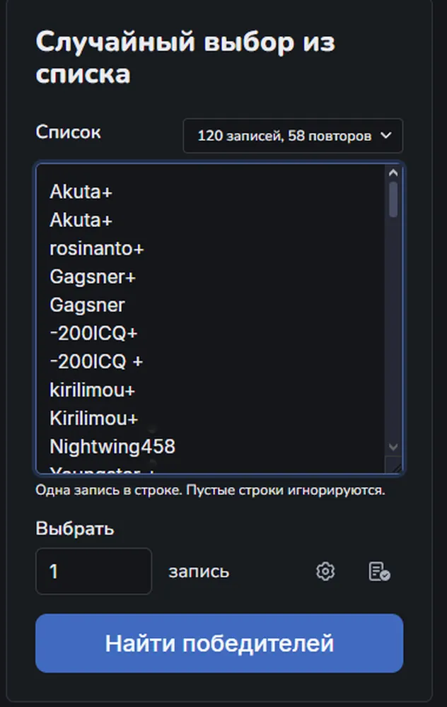 изображение поста