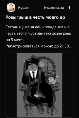 изображение поста
