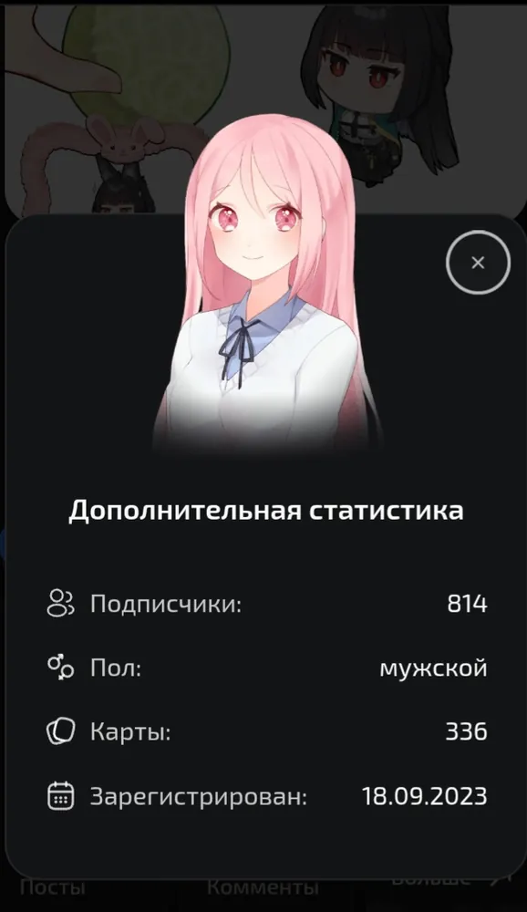 изображение поста