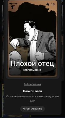 изображение поста
