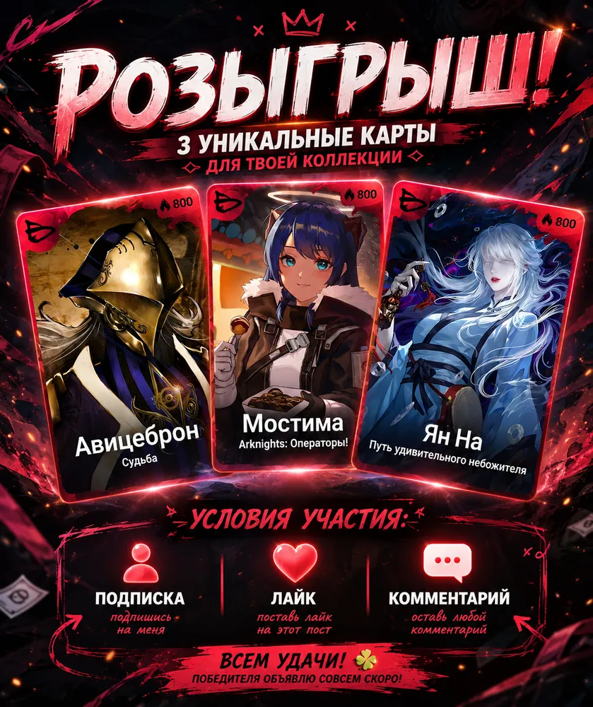 изображение поста