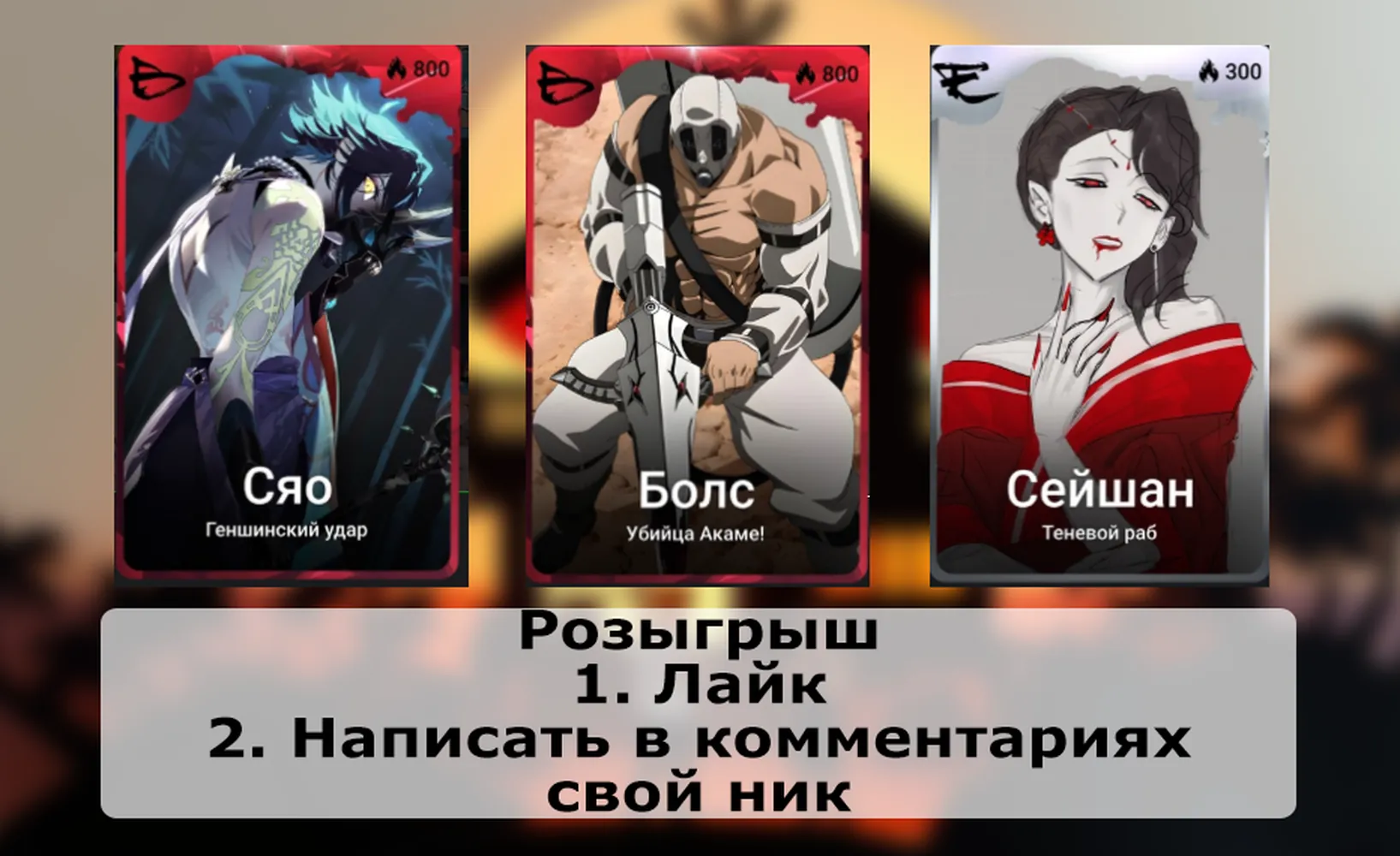 изображение поста