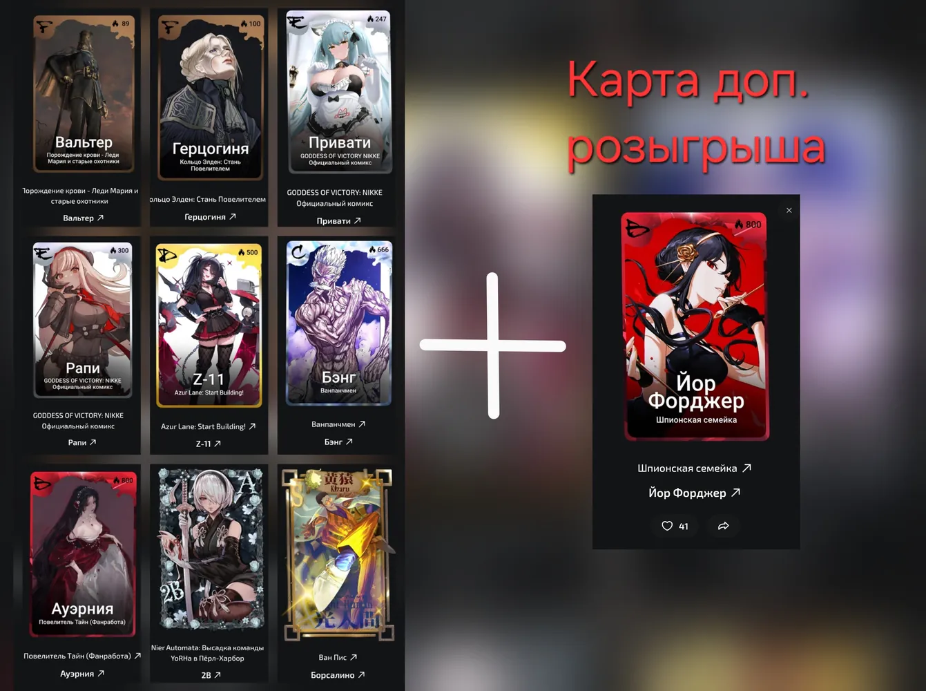 изображение поста