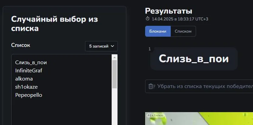 изображение поста