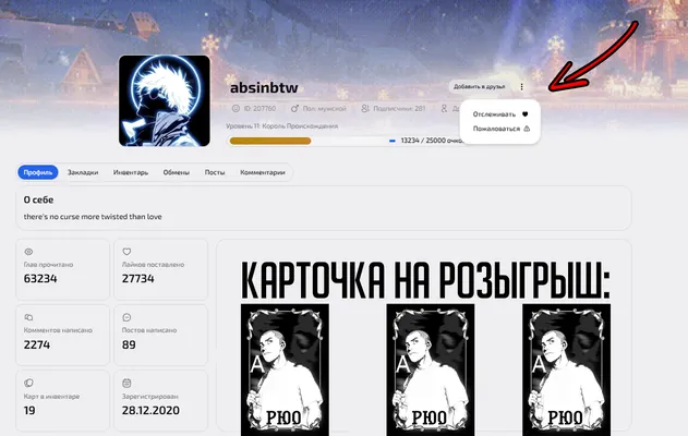 изображение поста