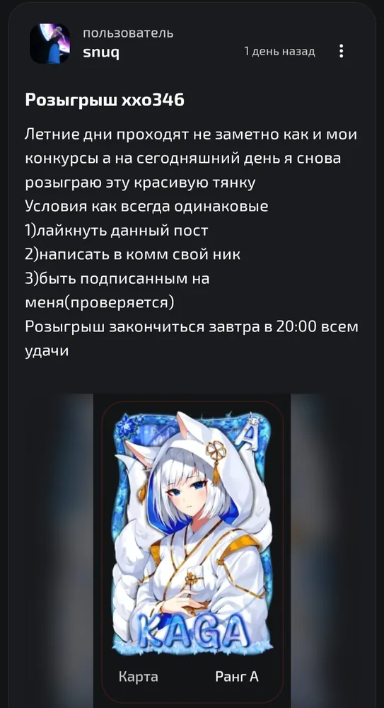 изображение поста