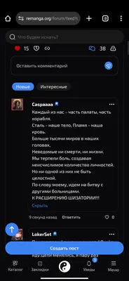 изображение поста