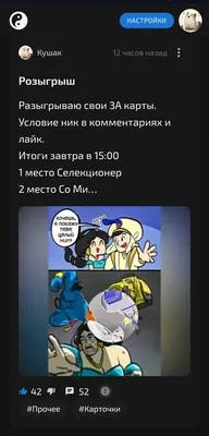 изображение поста