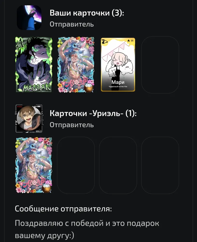 изображение поста