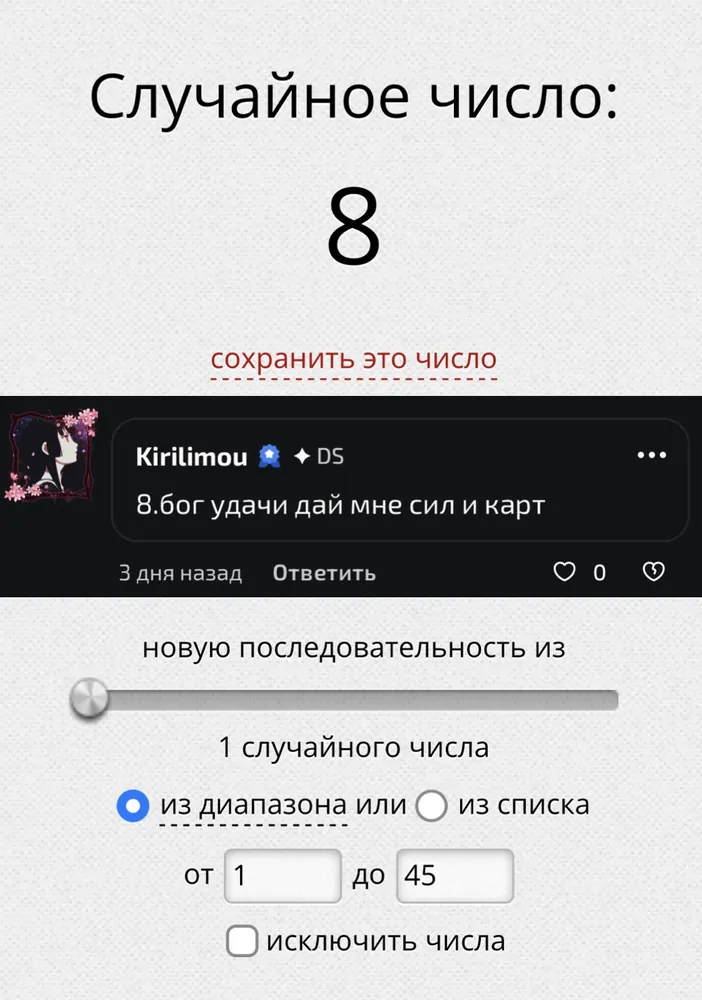 изображение поста