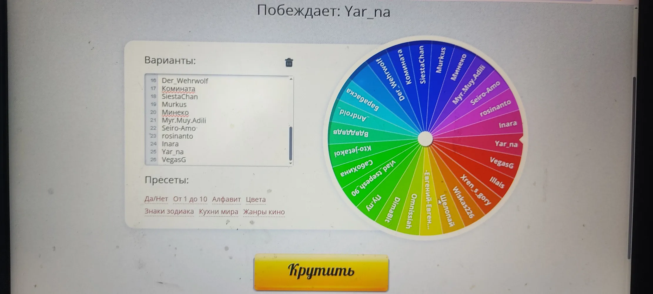 изображение поста
