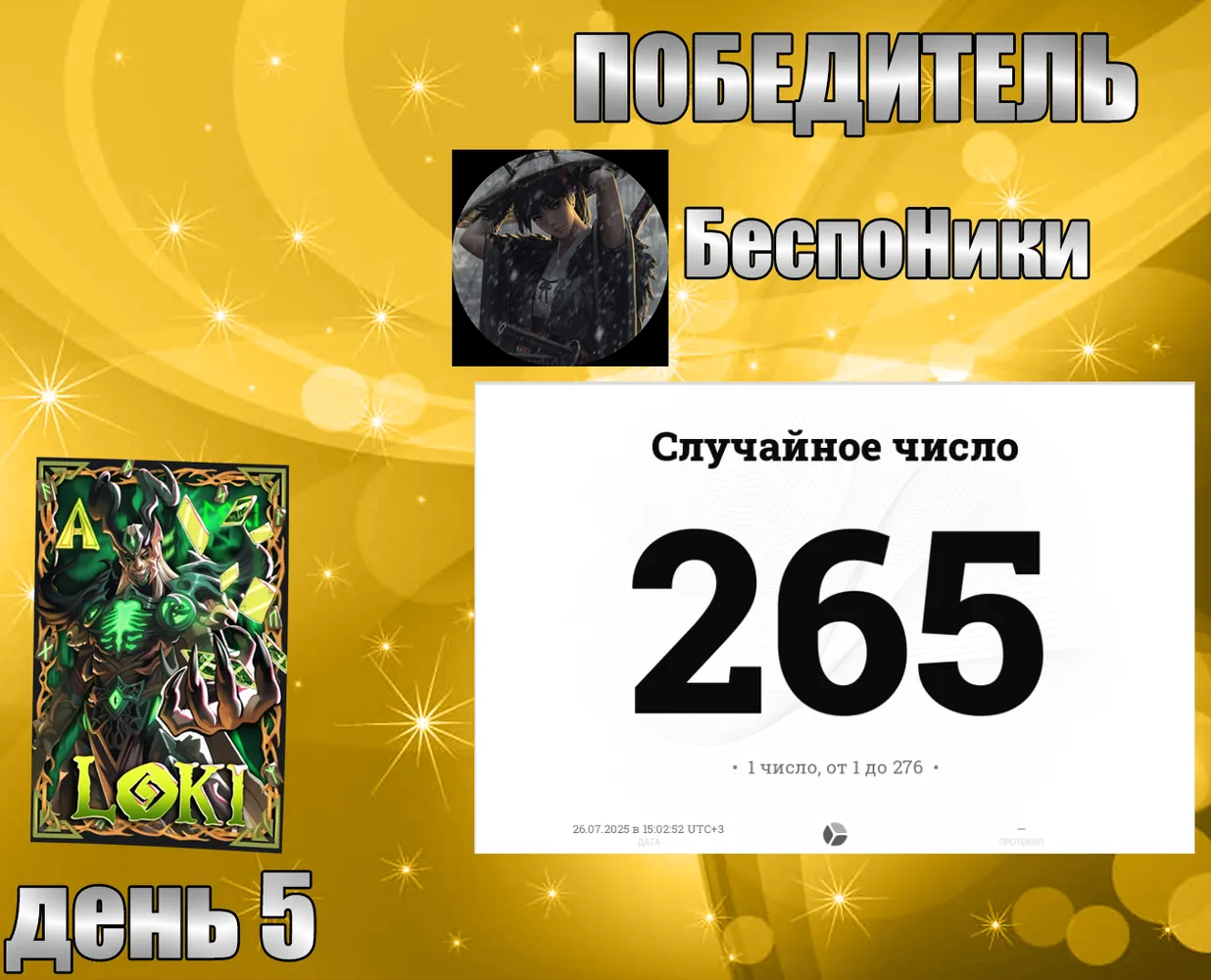 изображение поста