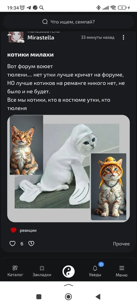 изображение поста