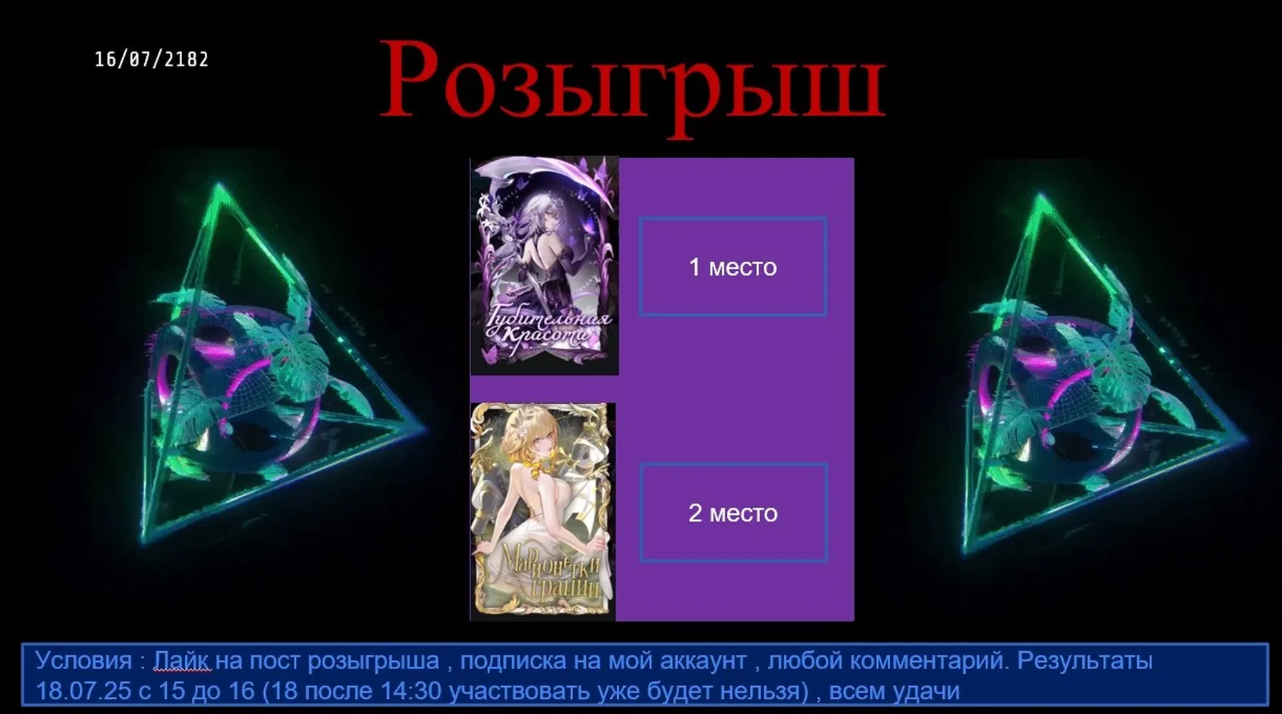 изображение поста