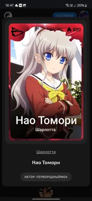 изображение поста