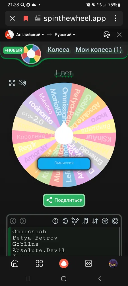 изображение поста