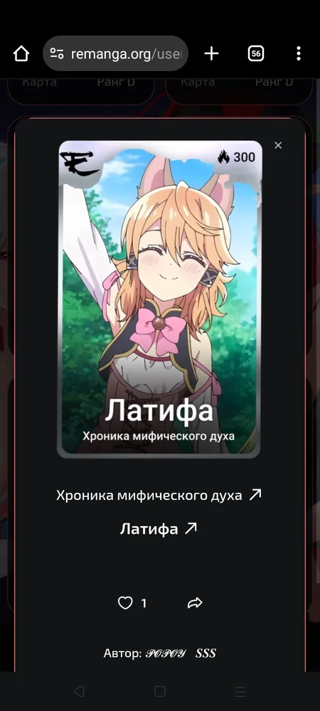изображение поста