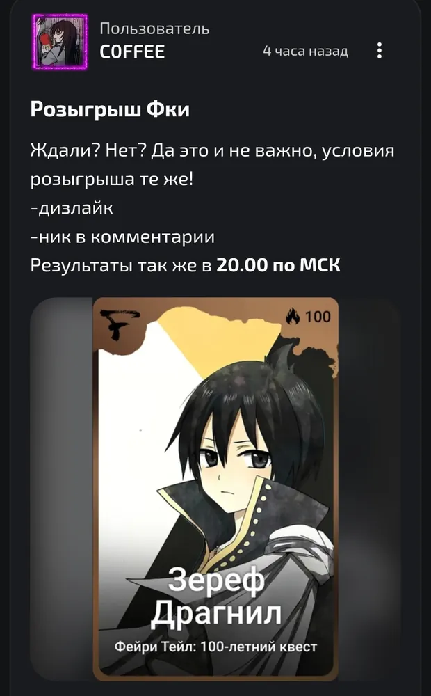 изображение поста
