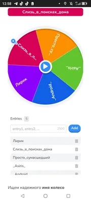 изображение поста
