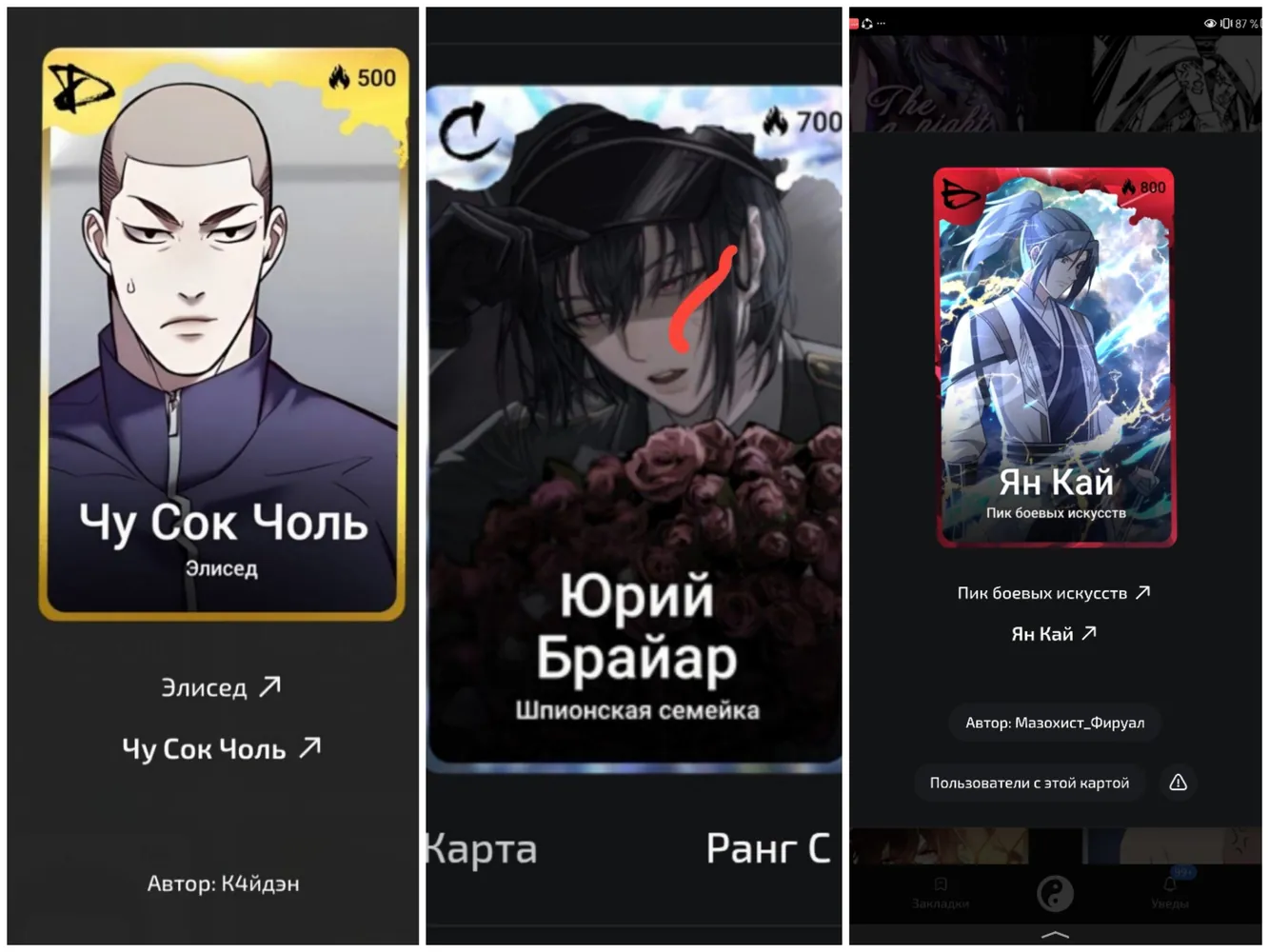 изображение поста