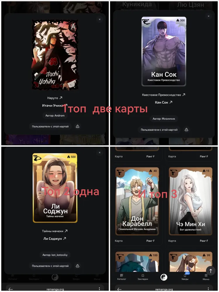 изображение поста
