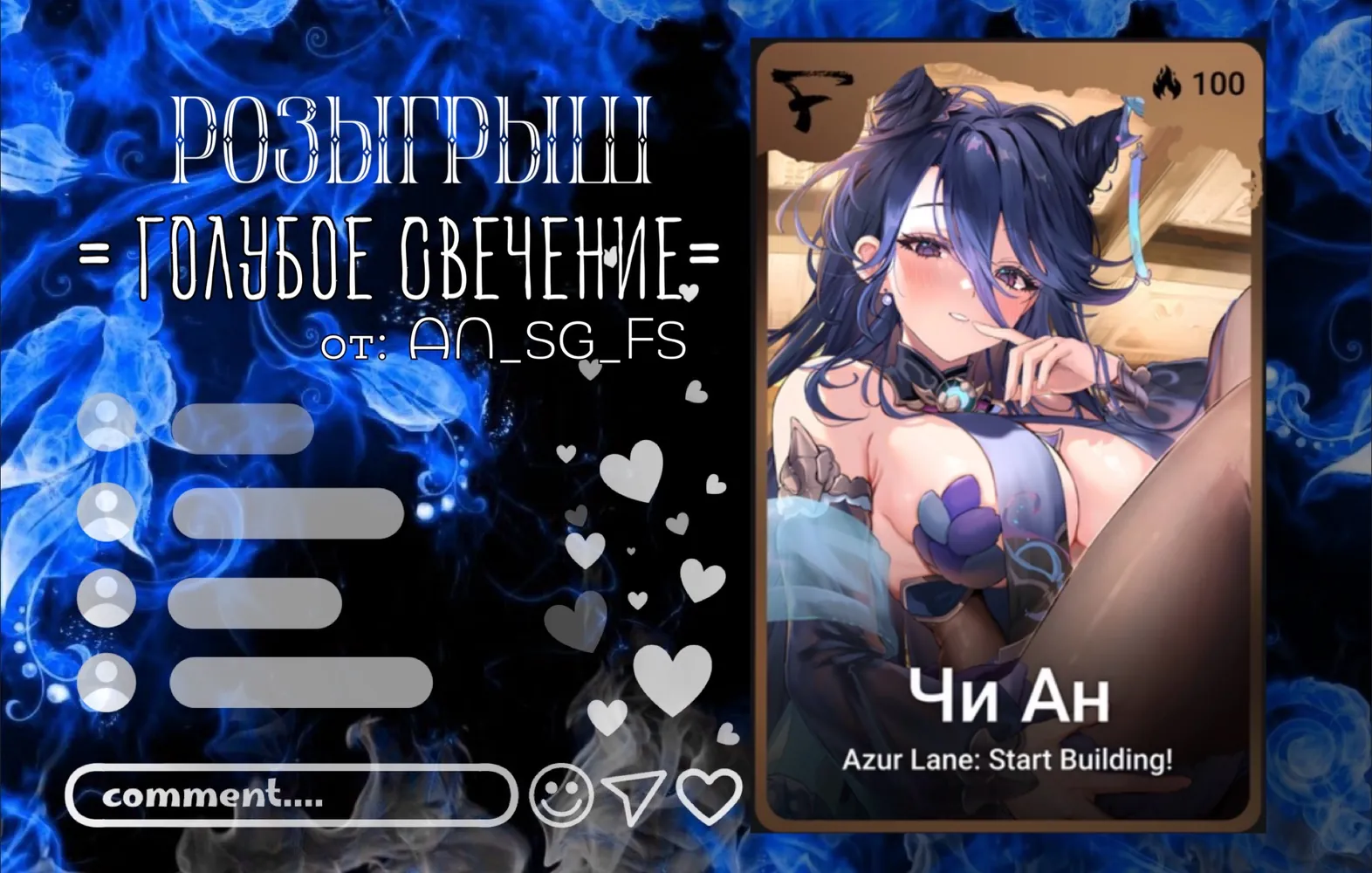 изображение поста