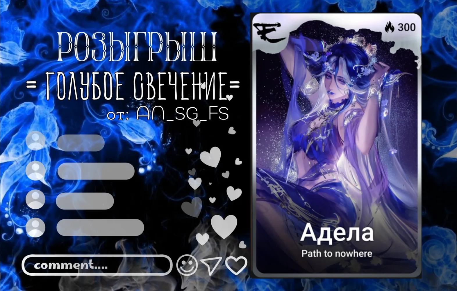 изображение поста