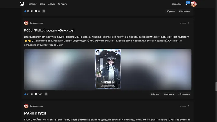 изображение поста