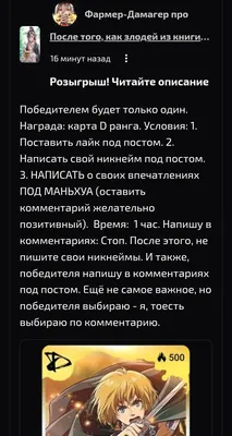 изображение поста