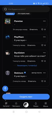 изображение поста
