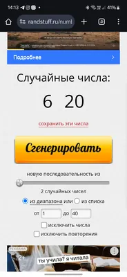 изображение поста