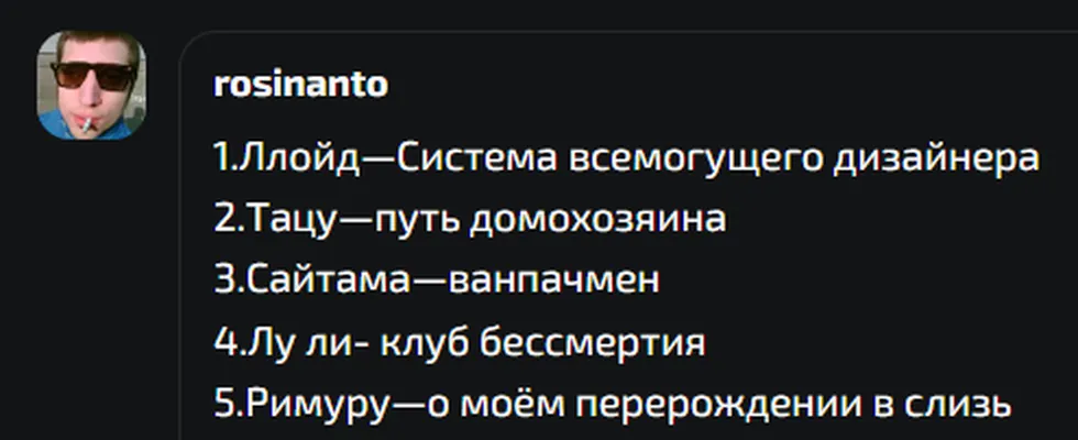 изображение поста