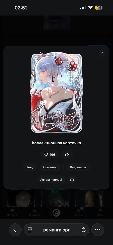 изображение поста