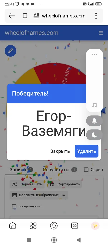 изображение поста