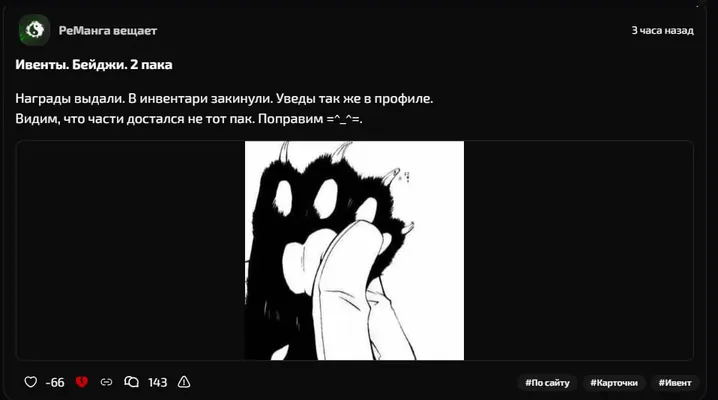 изображение поста