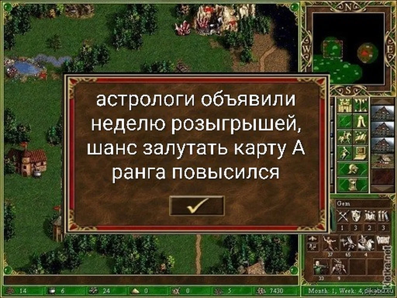 изображение поста