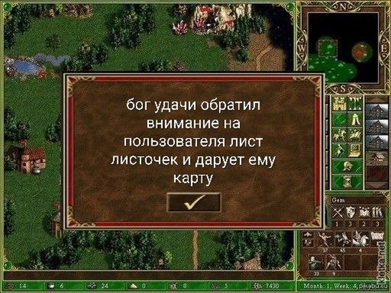 изображение поста