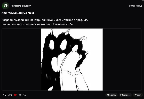 изображение поста