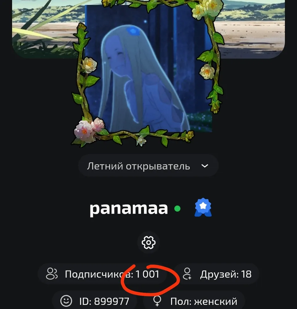 изображение поста