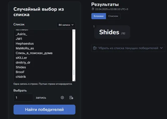 изображение поста