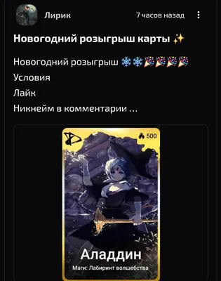 изображение поста