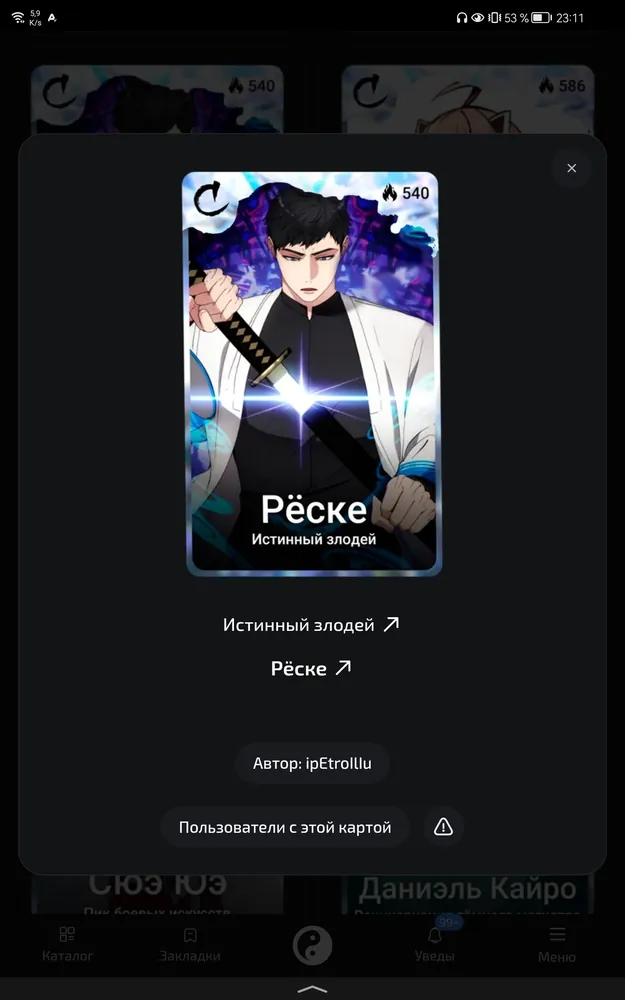 изображение поста