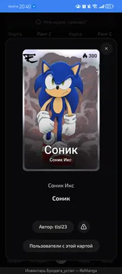 изображение поста