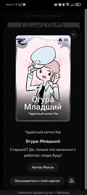 изображение поста